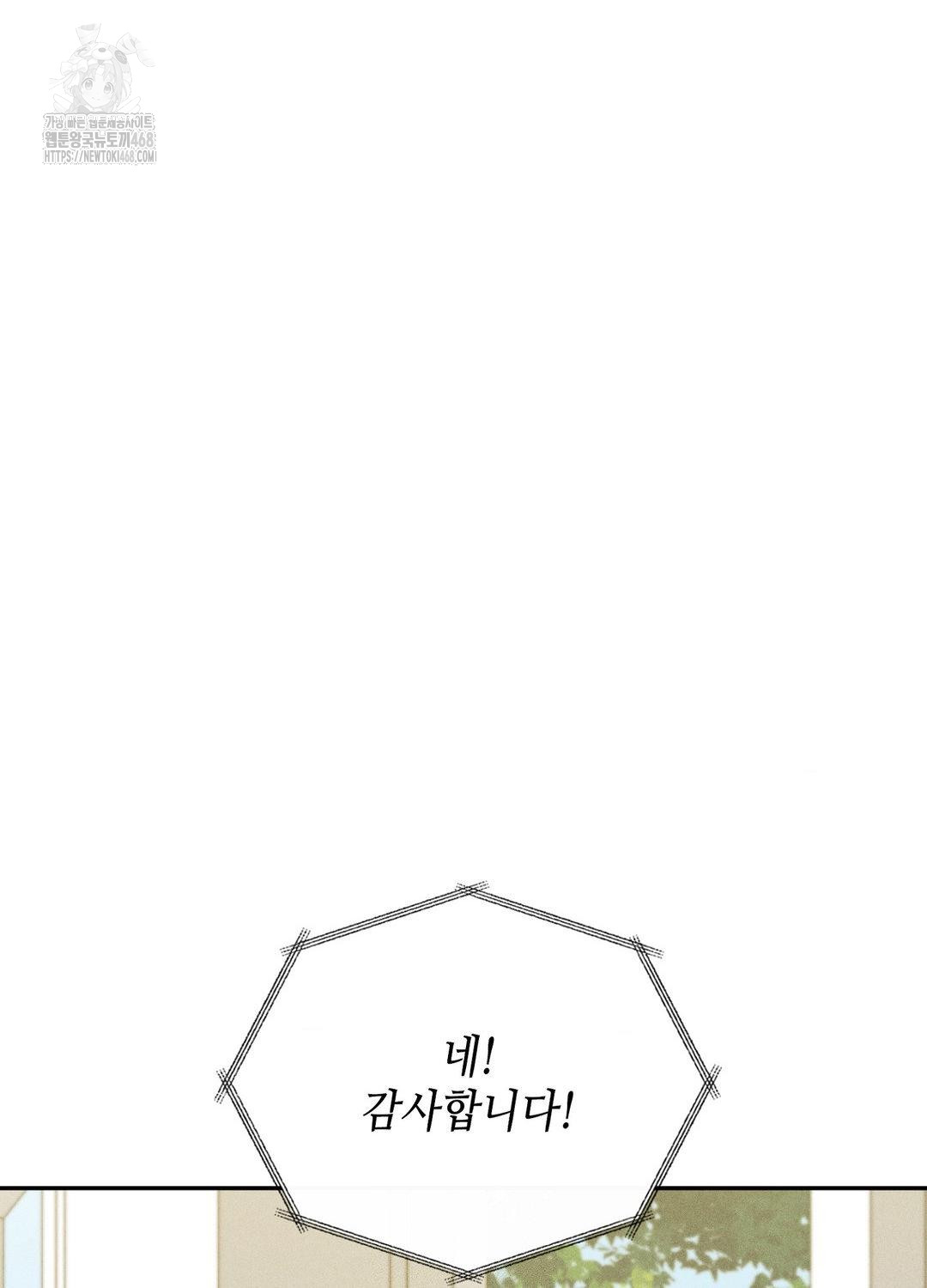 Boyfriend Girlfriend Game Raw - Chapter 19 [photo 92] - MangaPorn