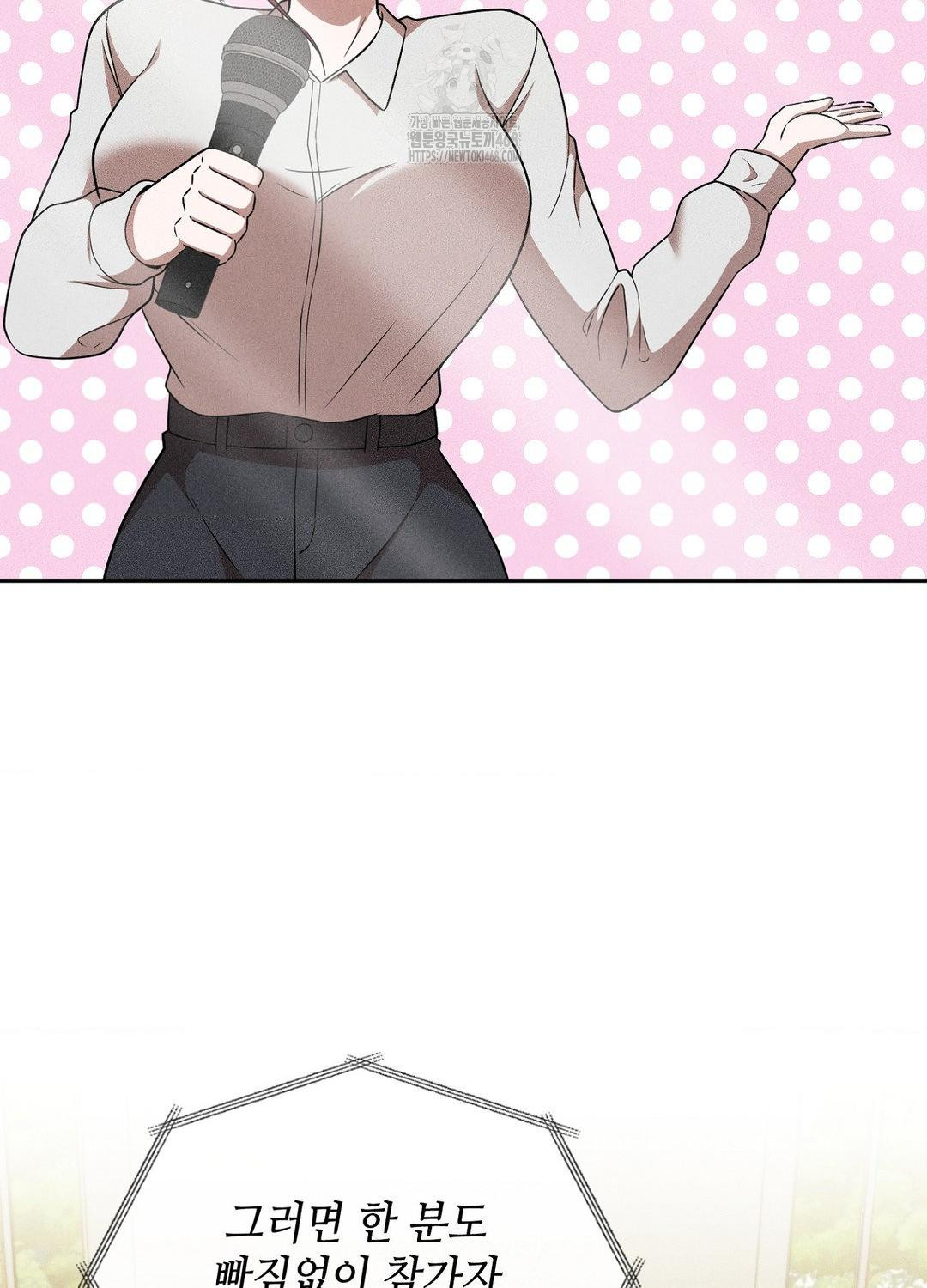 Boyfriend Girlfriend Game Raw - Chapter 19 [photo 95] - MangaPorn