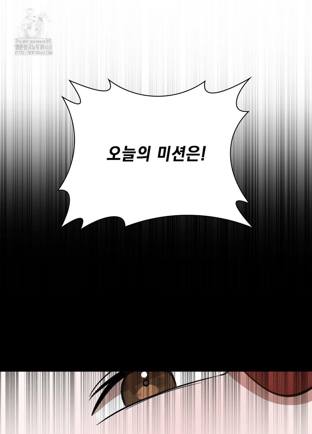 Boyfriend Girlfriend Game Raw - Chapter 19 [photo 98] - MangaPorn