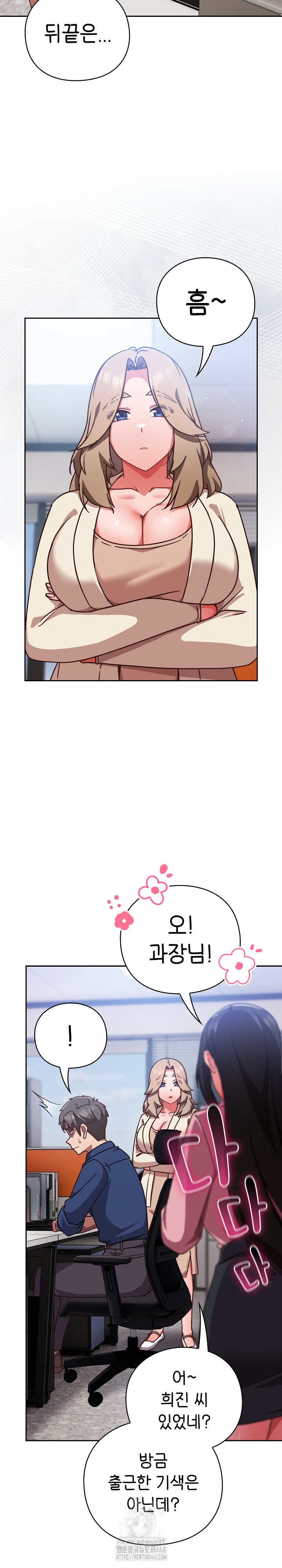 Let’s Play Hooky Raw - Chapter 16 [photo 12] - MangaPorn