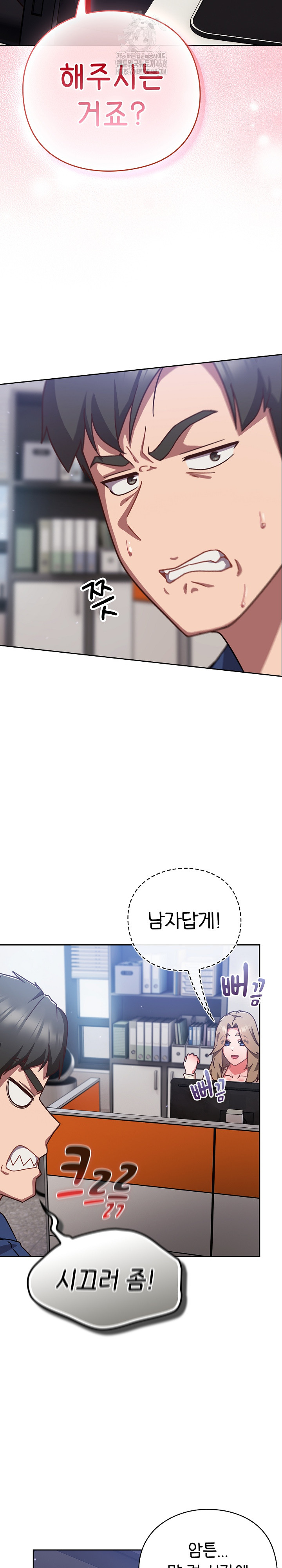 Let’s Play Hooky Raw - Chapter 16 [photo 18] - MangaPorn