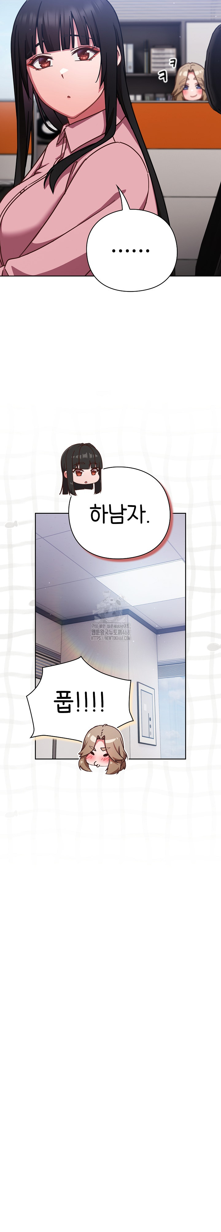 Let’s Play Hooky Raw - Chapter 16 [photo 20] - MangaPorn