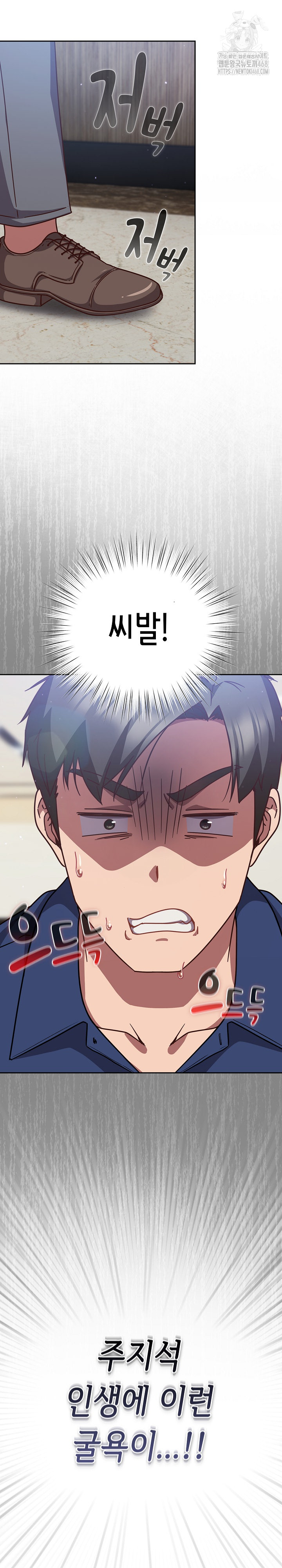 Let’s Play Hooky Raw - Chapter 16 [photo 21] - MangaPorn