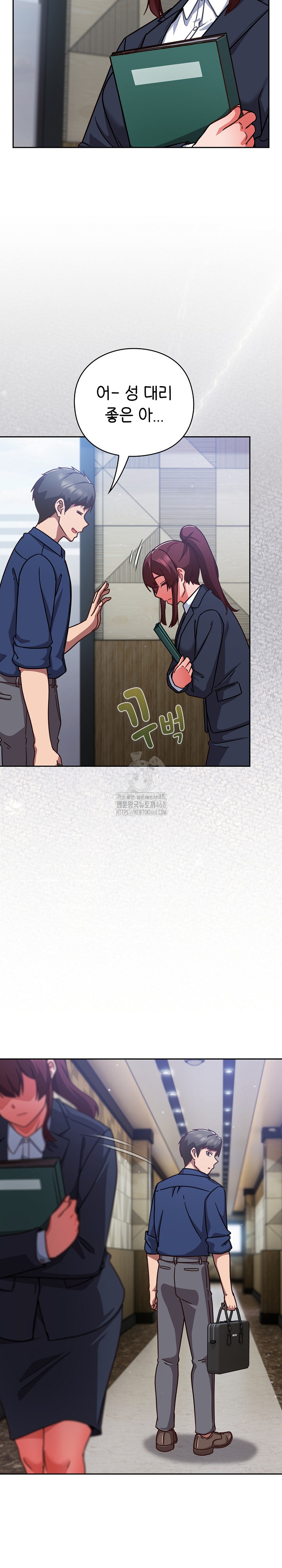 Let’s Play Hooky Raw - Chapter 16 [photo 25] - MangaPorn