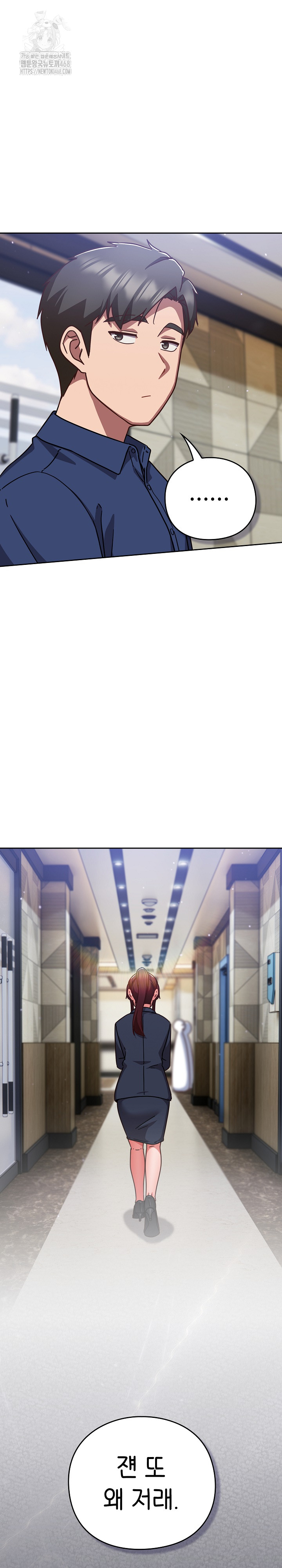 Let’s Play Hooky Raw - Chapter 16 [photo 26] - MangaPorn