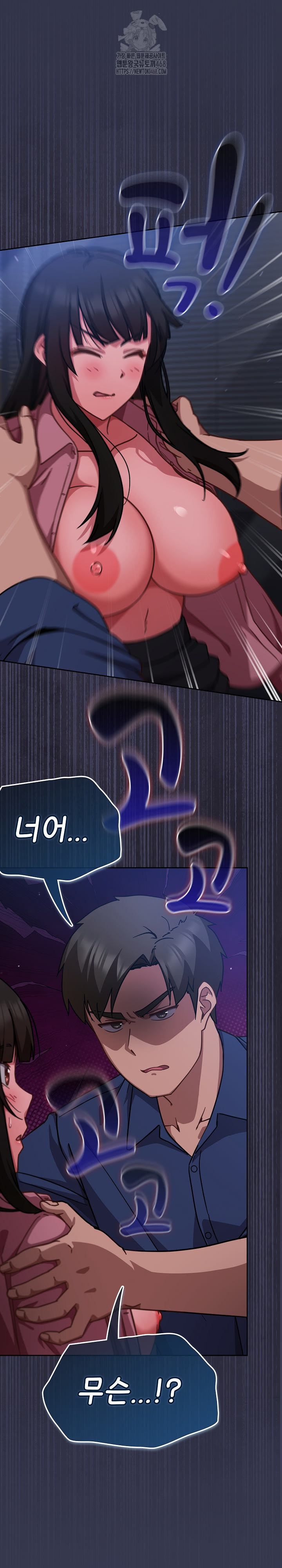 Let’s Play Hooky Raw - Chapter 16 [photo 4] - MangaPorn