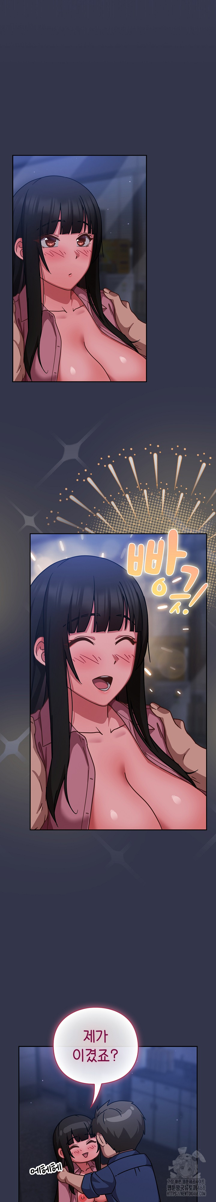 Let’s Play Hooky Raw - Chapter 16 [photo 5] - MangaPorn