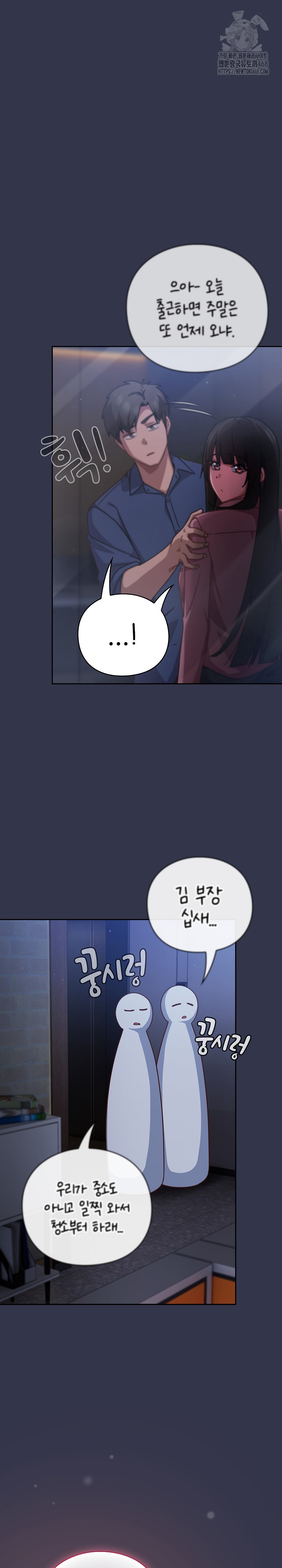 Let’s Play Hooky Raw - Chapter 16 [photo 8] - MangaPorn