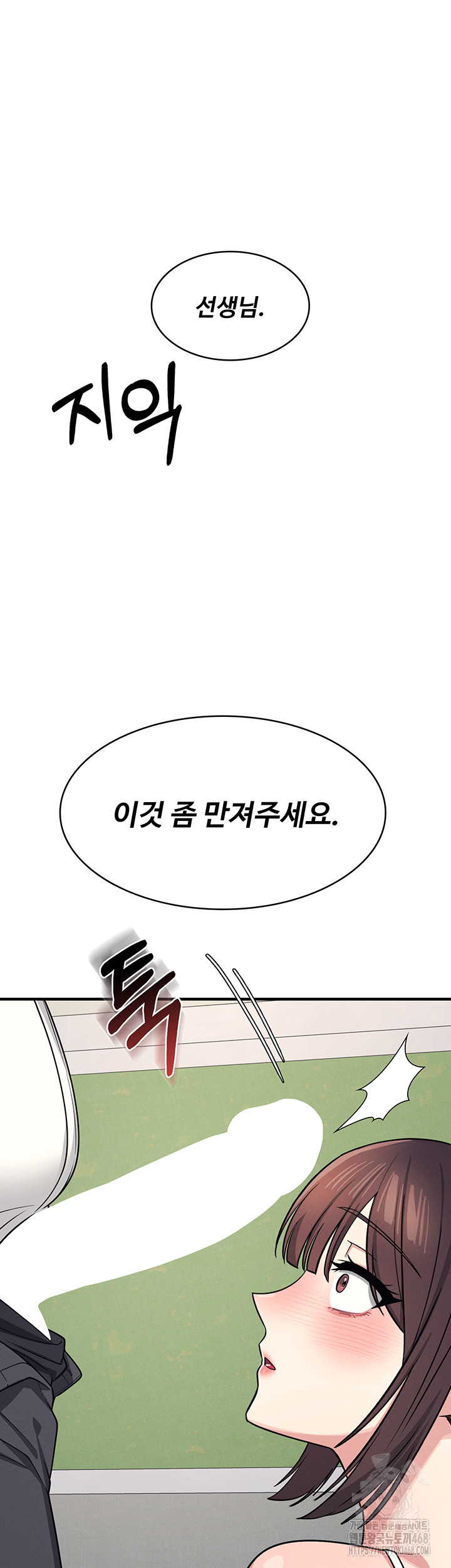 Teacher Yunji Raw - Chapter 7 [photo 18] - MangaPorn