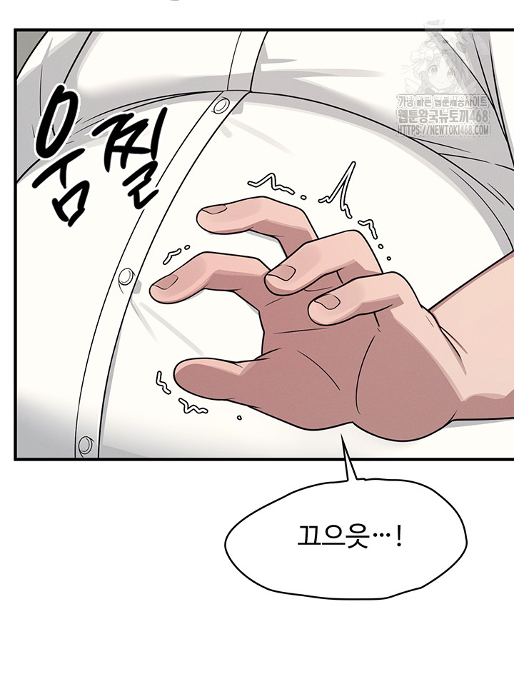 Teacher Yunji Raw - Chapter 7 [photo 35] - MangaPorn