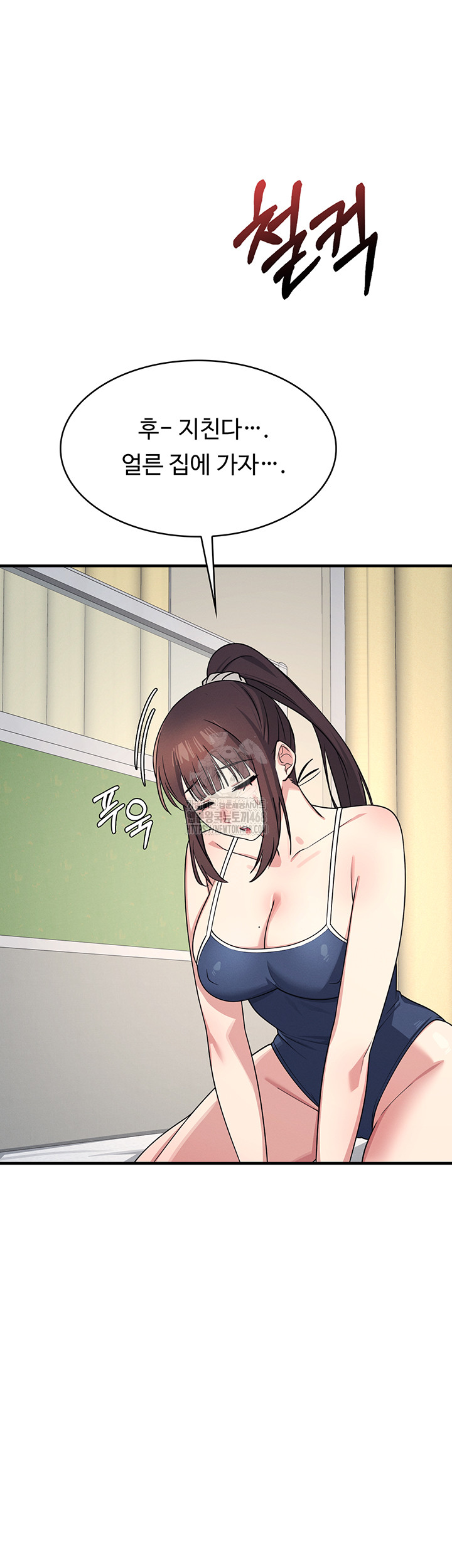 Teacher Yunji Raw - Chapter 7 [photo 48] - MangaPorn