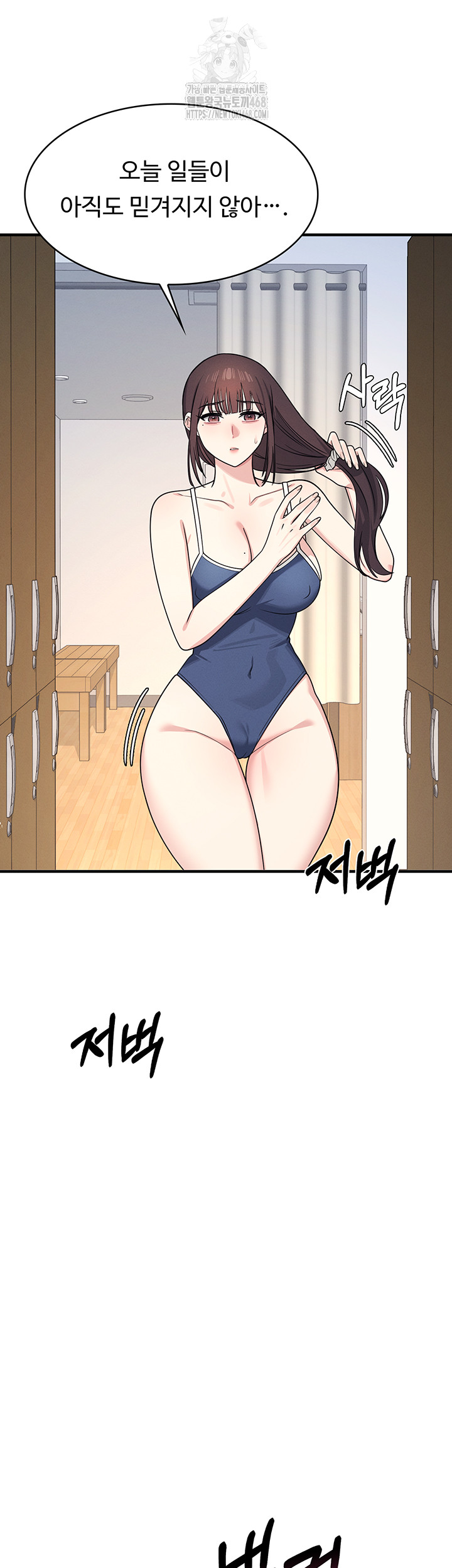 Teacher Yunji Raw - Chapter 7 [photo 50] - MangaPorn