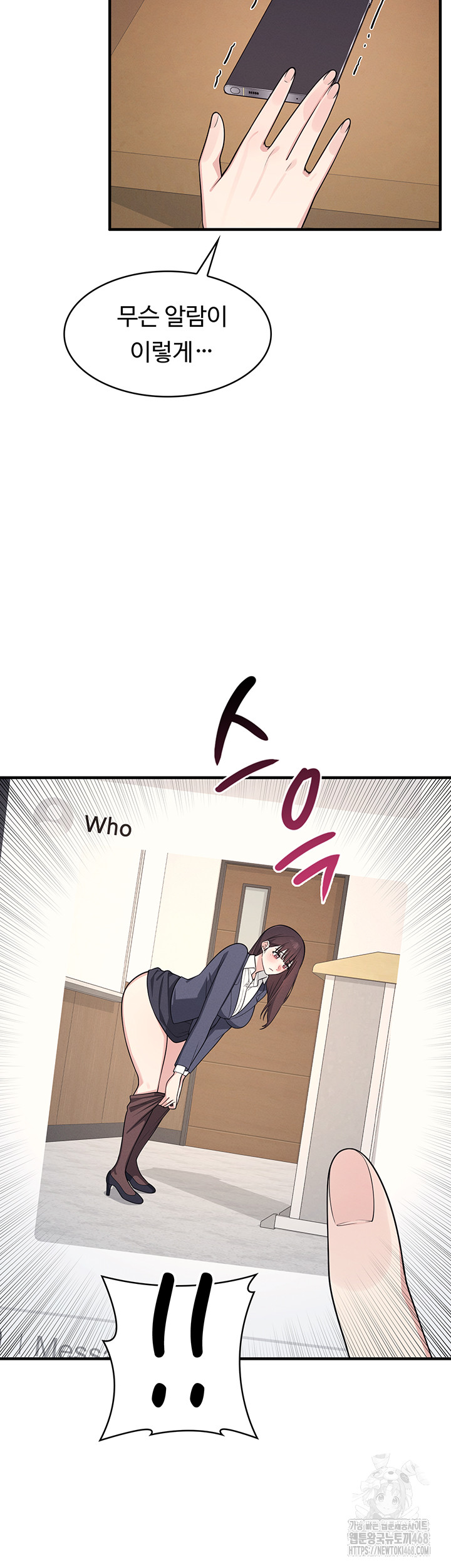 Teacher Yunji Raw - Chapter 7 [photo 55] - MangaPorn