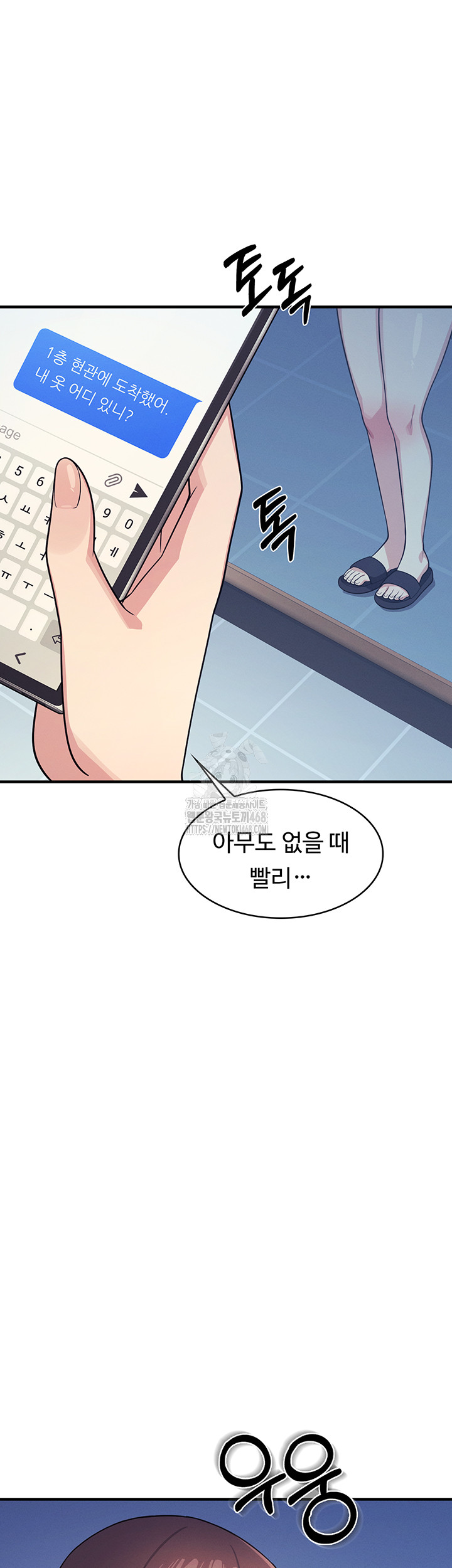 Teacher Yunji Raw - Chapter 7 [photo 63] - MangaPorn