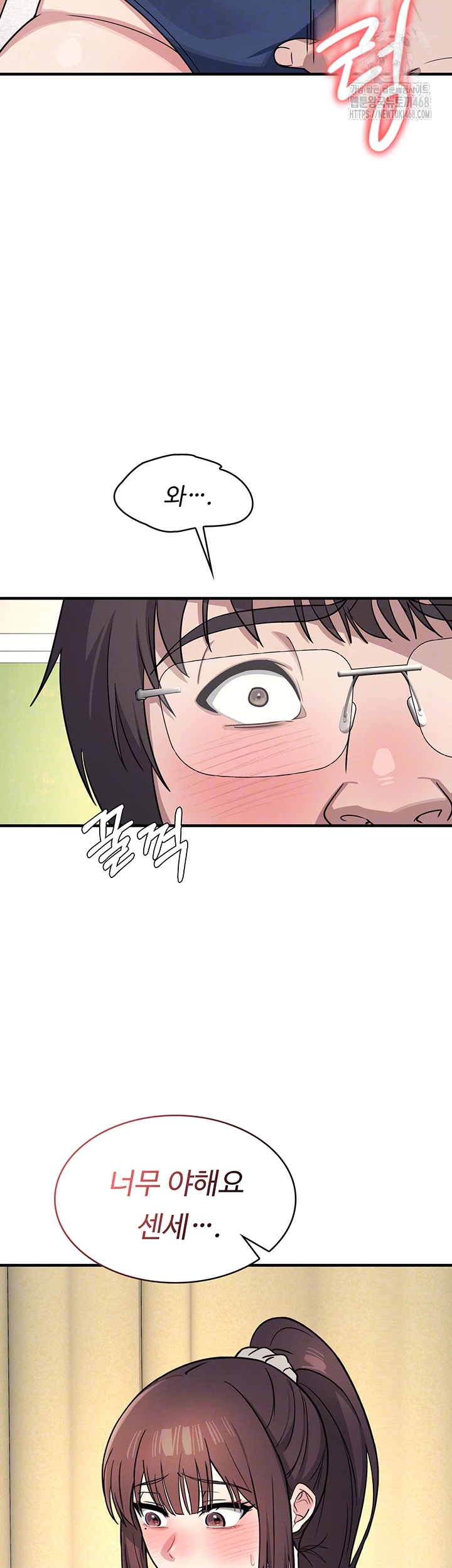 Teacher Yunji Raw - Chapter 7 [photo 8] - MangaPorn