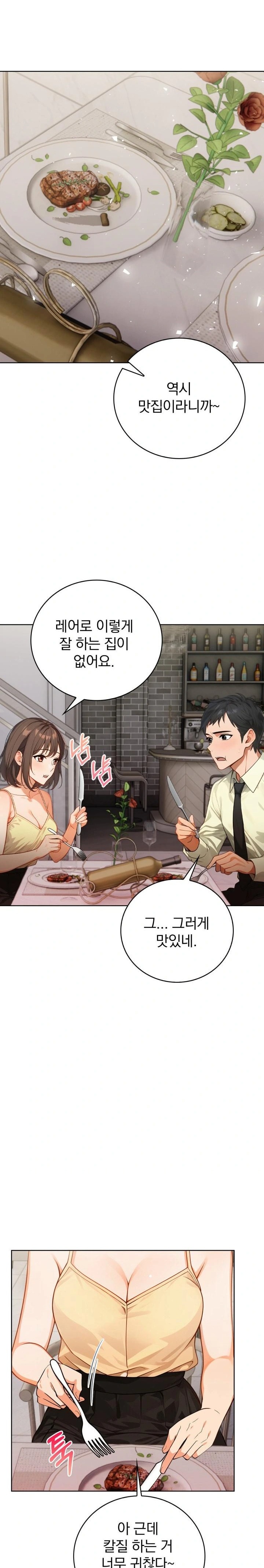 Possessed Lewd Body Raw - Chapter 7 [photo 11] - MangaPorn