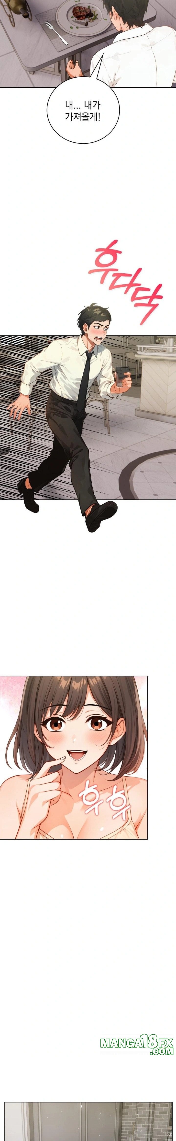 Possessed Lewd Body Raw - Chapter 7 [photo 13] - MangaPorn