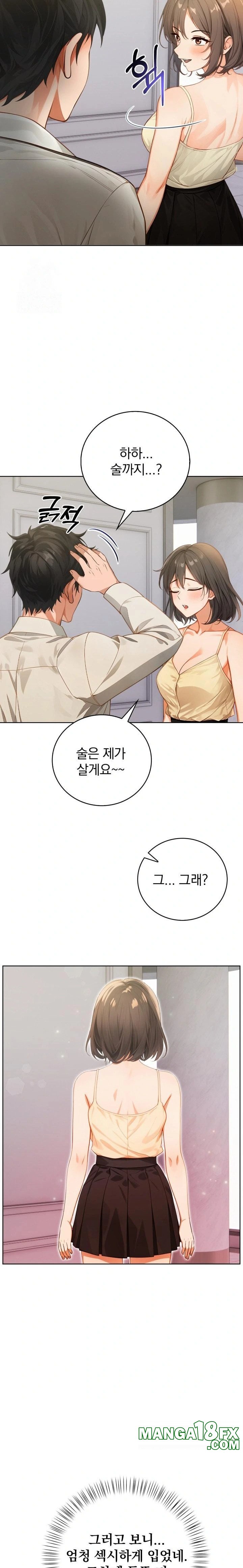 Possessed Lewd Body Raw - Chapter 7 [photo 15] - MangaPorn