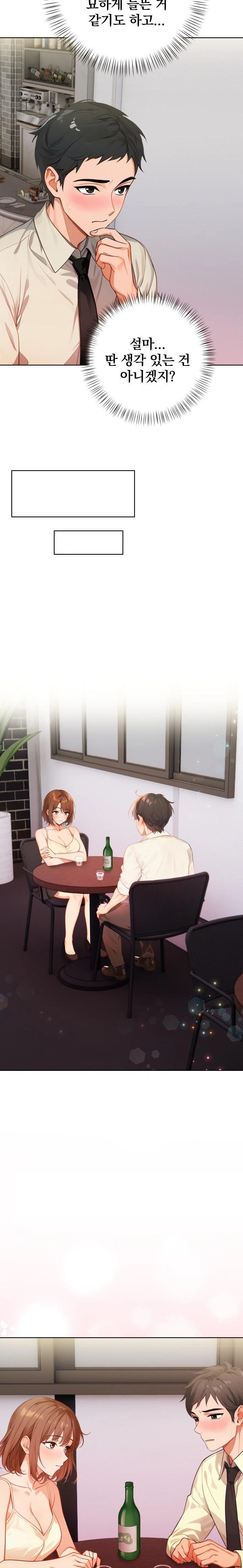 Possessed Lewd Body Raw - Chapter 7 [photo 16] - MangaPorn