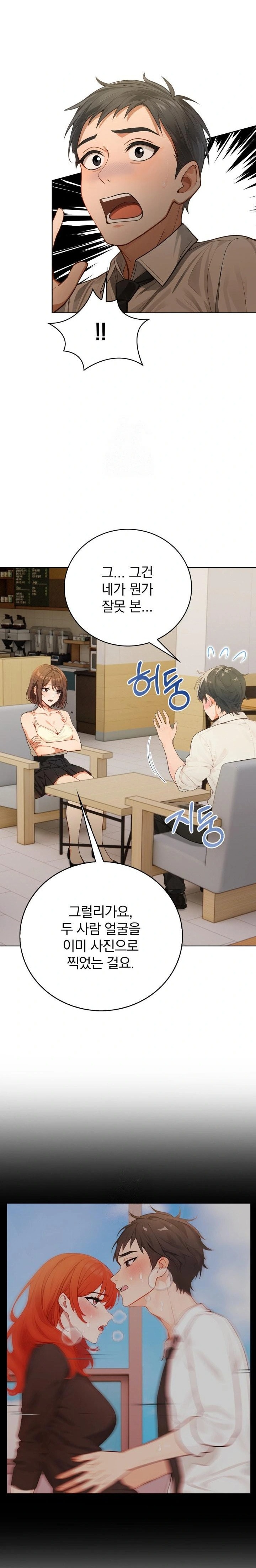 Possessed Lewd Body Raw - Chapter 7 [photo 2] - MangaPorn