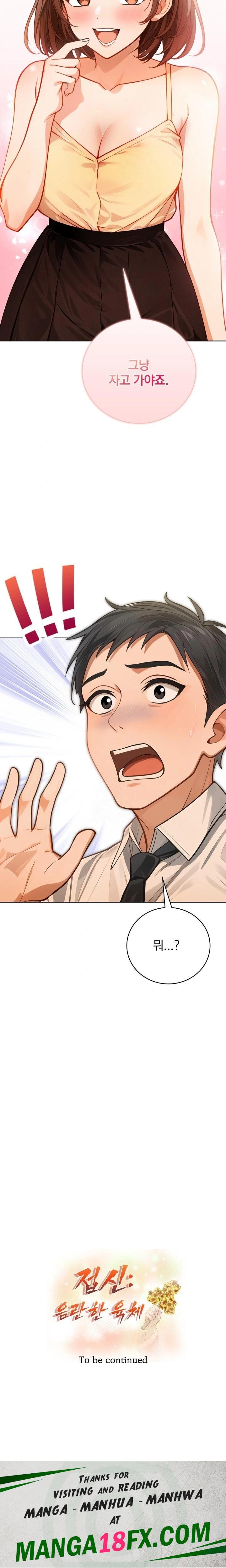 Possessed Lewd Body Raw - Chapter 7 [photo 23] - MangaPorn