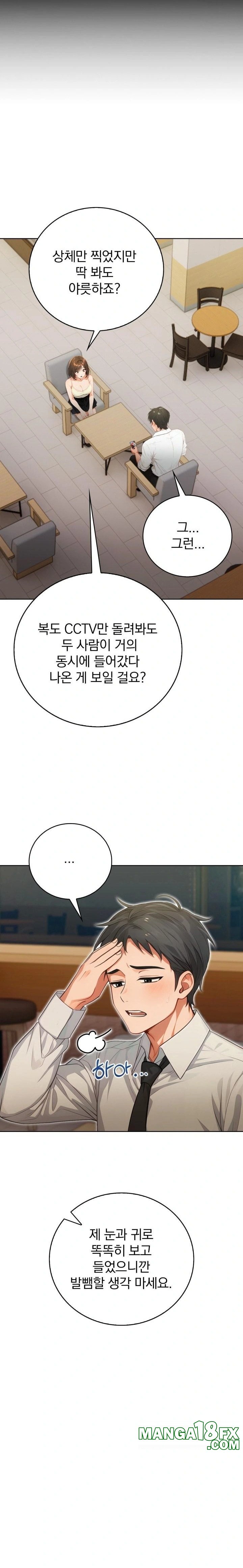 Possessed Lewd Body Raw - Chapter 7 [photo 3] - MangaPorn