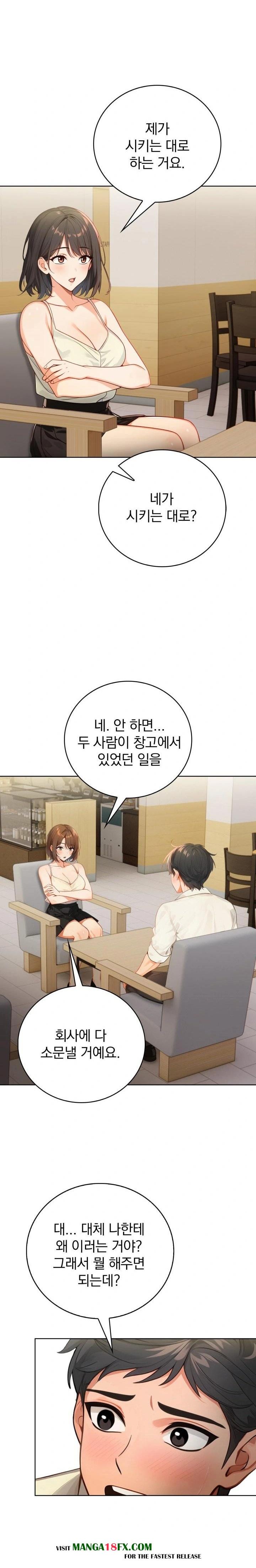 Possessed Lewd Body Raw - Chapter 7 [photo 5] - MangaPorn