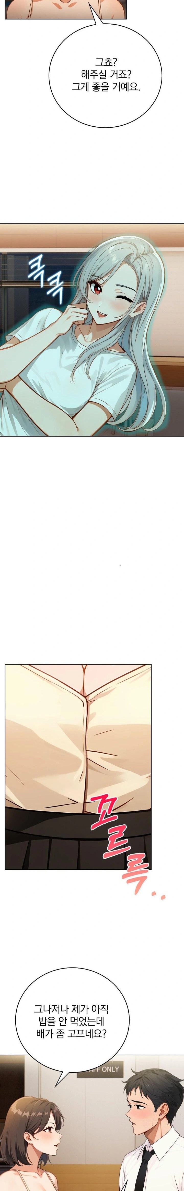 Possessed Lewd Body Raw - Chapter 7 [photo 8] - MangaPorn