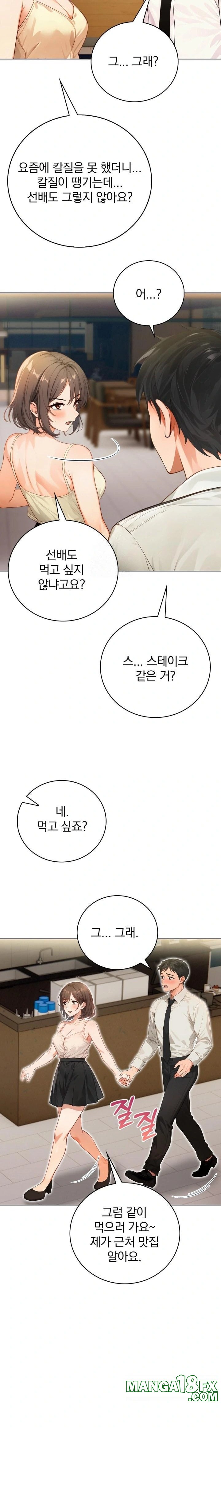 Possessed Lewd Body Raw - Chapter 7 [photo 9] - MangaPorn