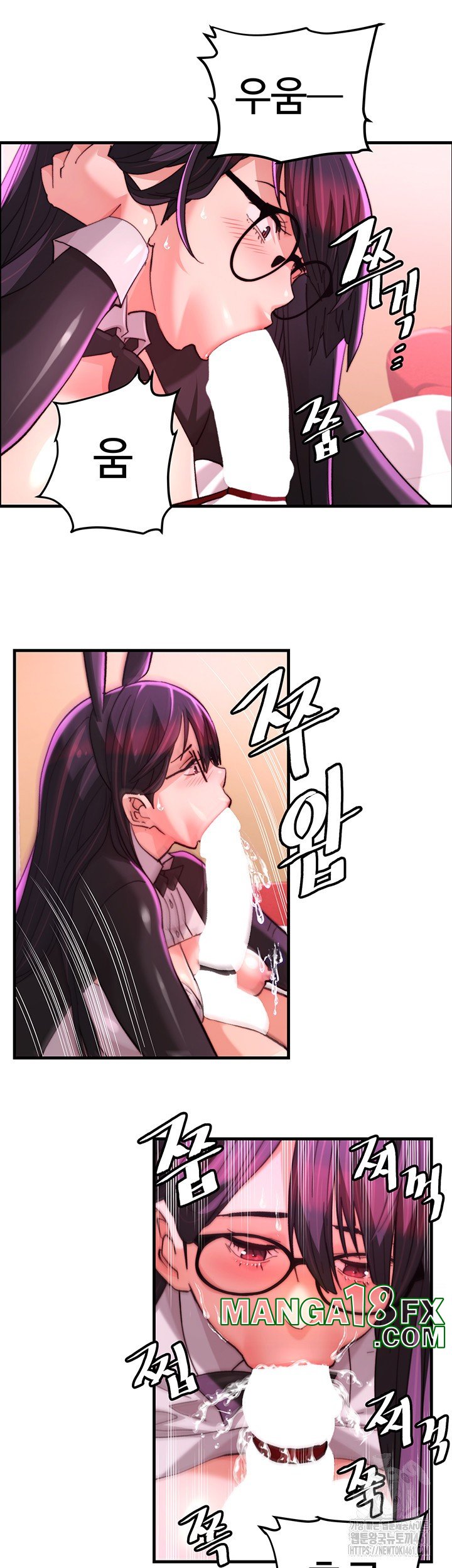 Chicken Club Raw - Chapter 22 [photo 13] - MangaPorn