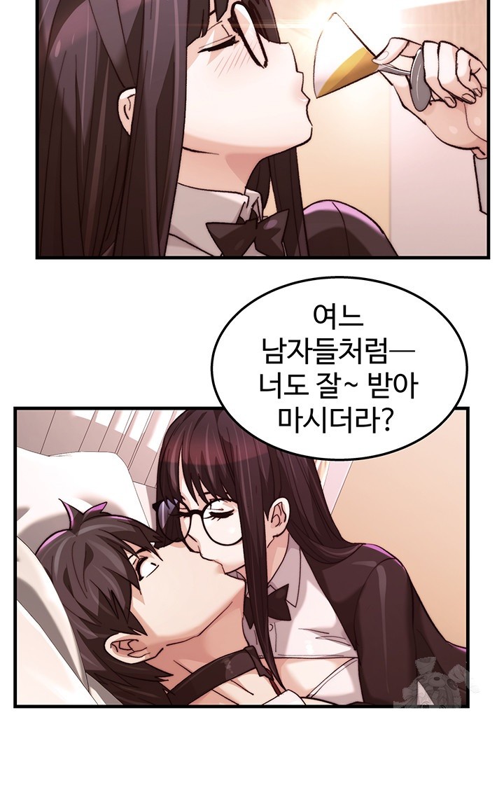 Chicken Club Raw - Chapter 22 [photo 20] - MangaPorn