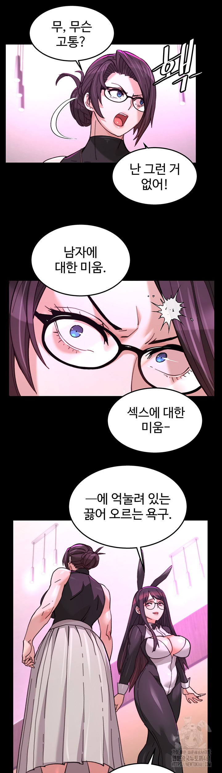 Chicken Club Raw - Chapter 22 [photo 27] - MangaPorn