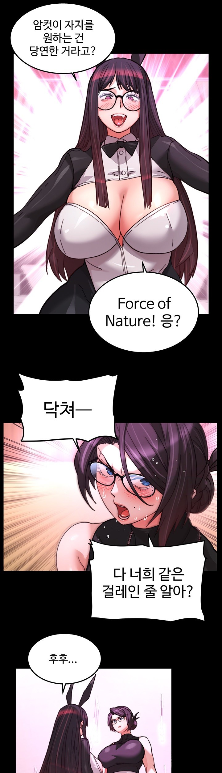 Chicken Club Raw - Chapter 22 [photo 31] - MangaPorn