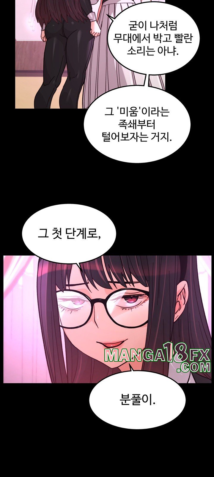 Chicken Club Raw - Chapter 22 [photo 32] - MangaPorn