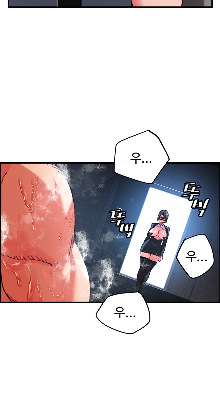 Chicken Club Raw - Chapter 22 [photo 39] - MangaPorn