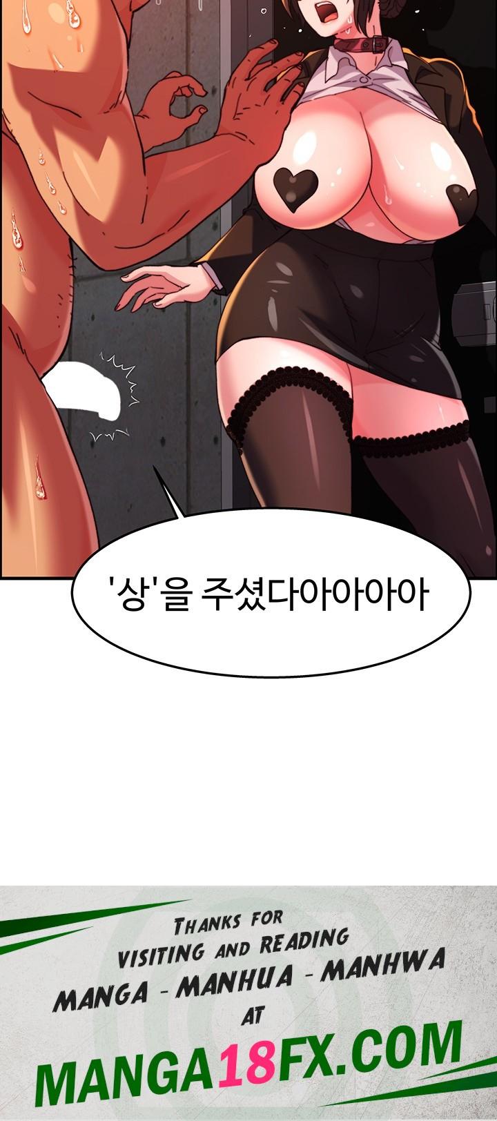 Chicken Club Raw - Chapter 22 [photo 43] - MangaPorn