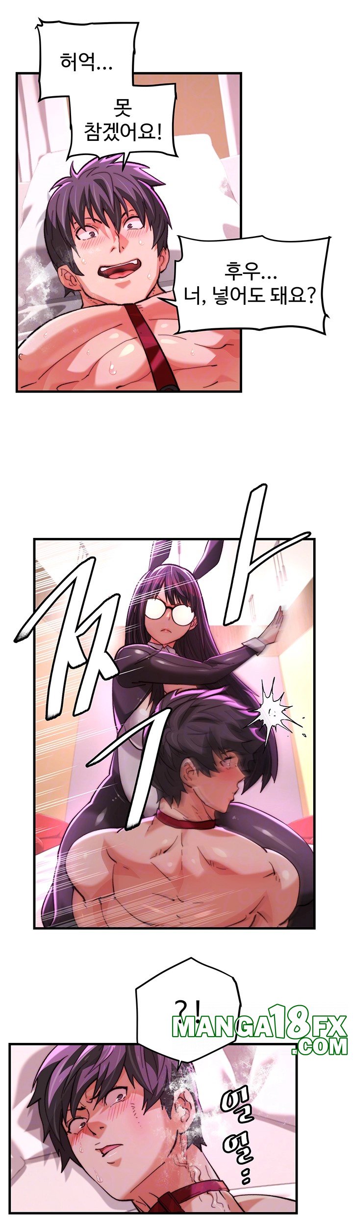 Chicken Club Raw - Chapter 22 [photo 6] - MangaPorn