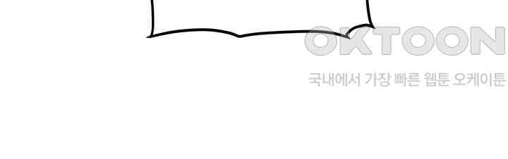 Chicken Club Raw - Chapter 23 [photo 21] - MangaPorn