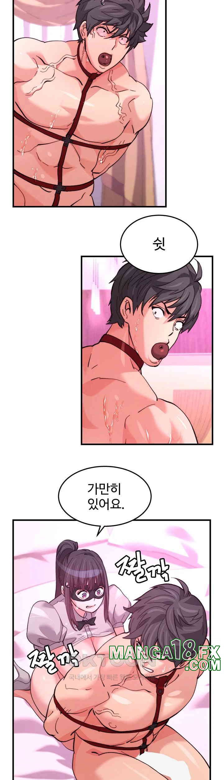 Chicken Club Raw - Chapter 23 [photo 25] - MangaPorn