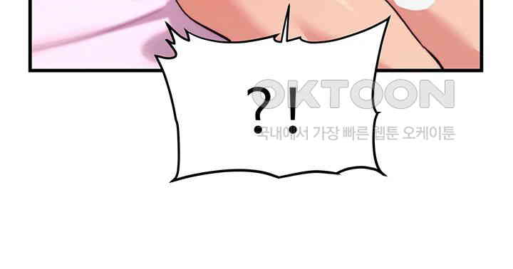 Chicken Club Raw - Chapter 23 [photo 26] - MangaPorn