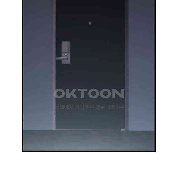 Chicken Club Raw - Chapter 23 [photo 3] - MangaPorn