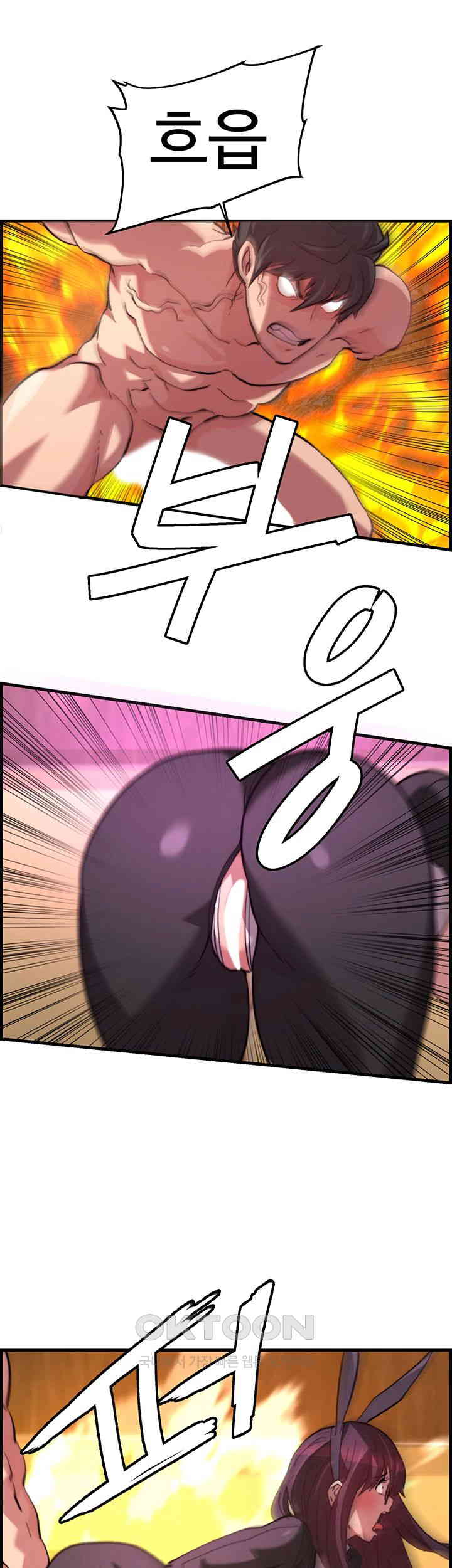 Chicken Club Raw - Chapter 23 [photo 30] - MangaPorn