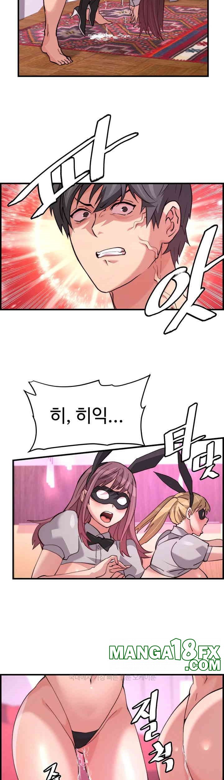 Chicken Club Raw - Chapter 23 [photo 34] - MangaPorn