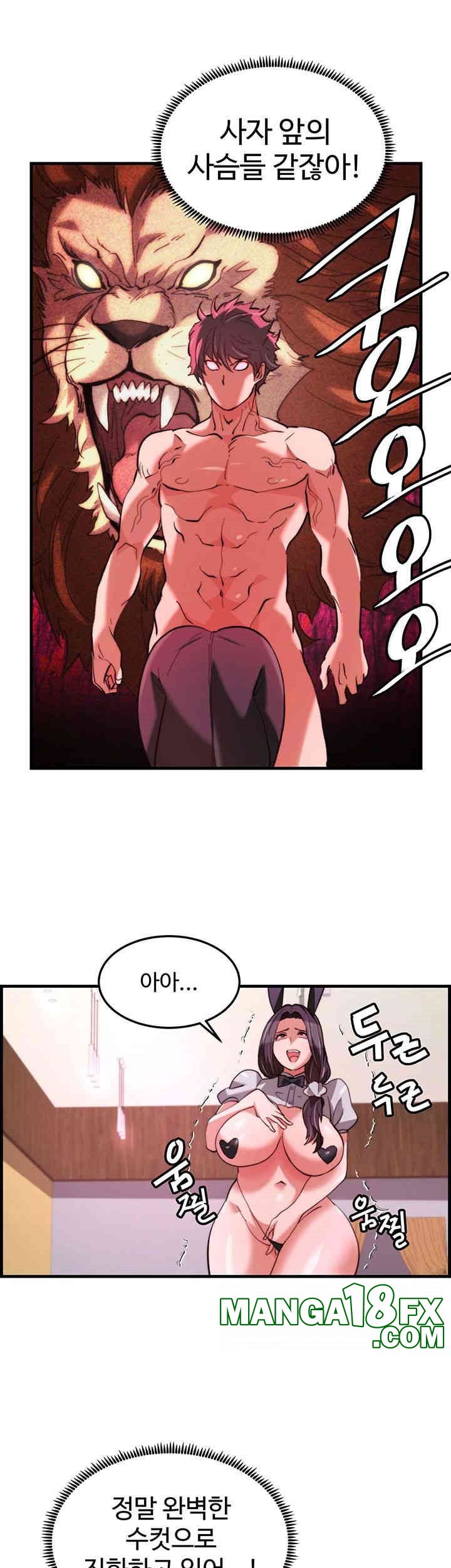 Chicken Club Raw - Chapter 23 [photo 36] - MangaPorn