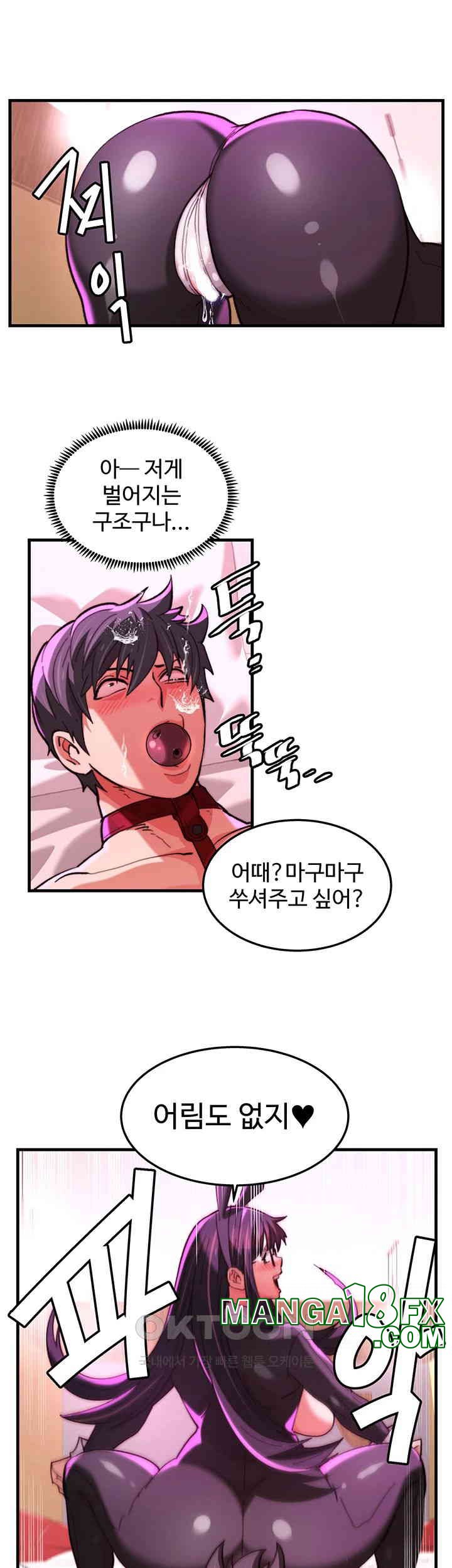 Chicken Club Raw - Chapter 23 [photo 7] - MangaPorn