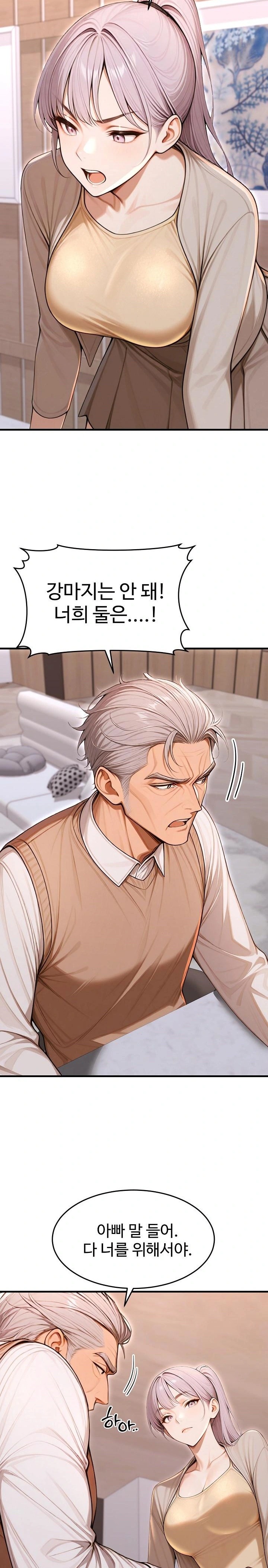 Gangmaji Raw - Chapter 36 [photo 10] - MangaPorn