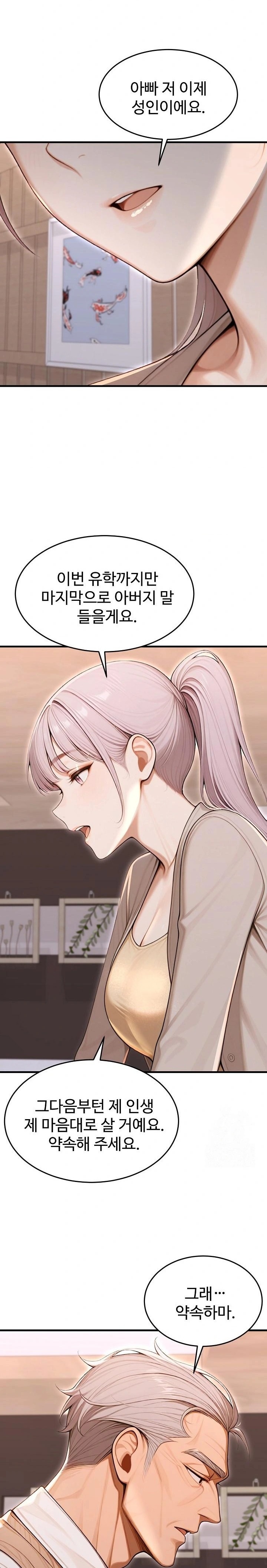 Gangmaji Raw - Chapter 36 [photo 12] - MangaPorn