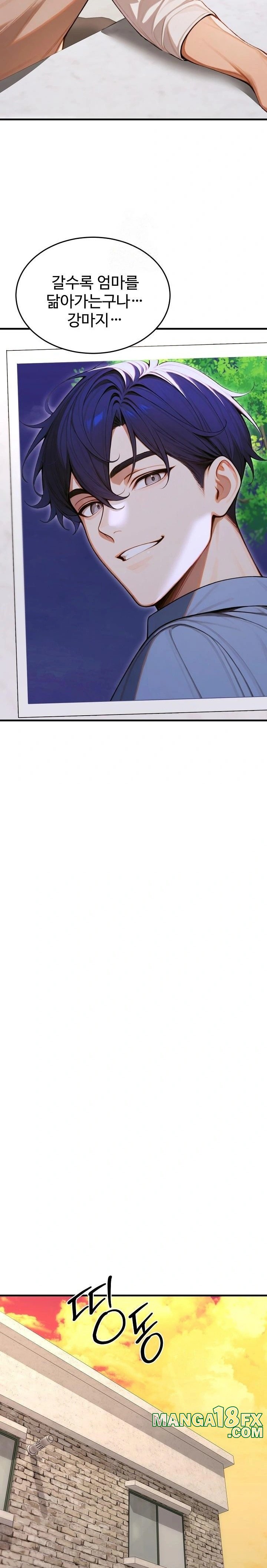 Gangmaji Raw - Chapter 36 [photo 14] - MangaPorn