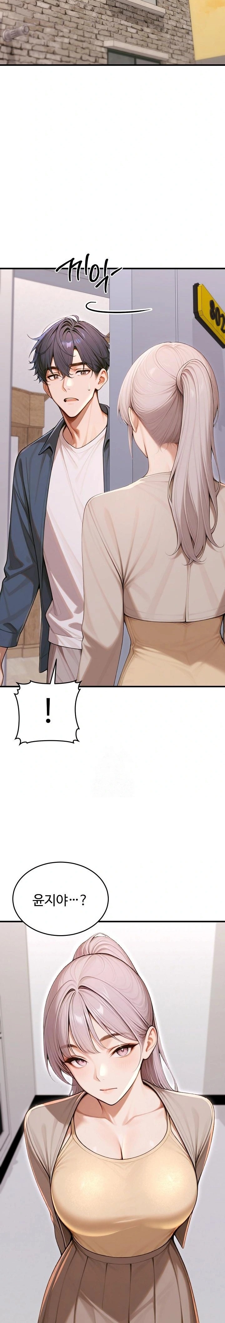 Gangmaji Raw - Chapter 36 [photo 15] - MangaPorn