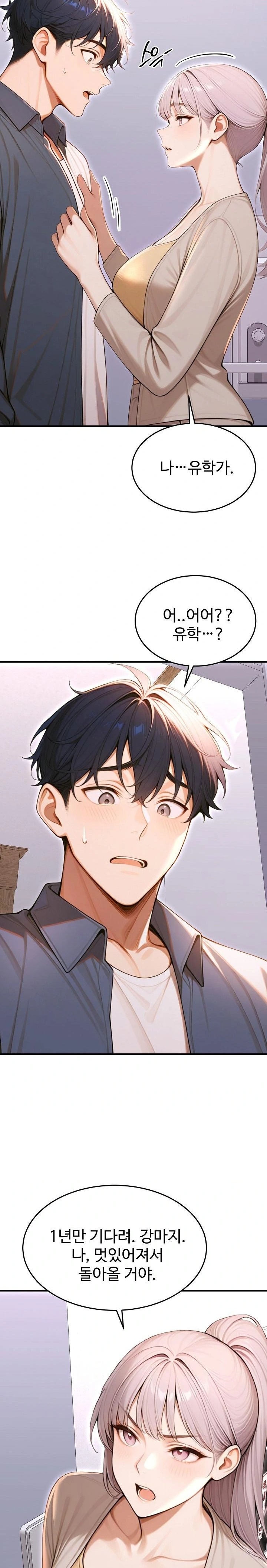 Gangmaji Raw - Chapter 36 [photo 17] - MangaPorn